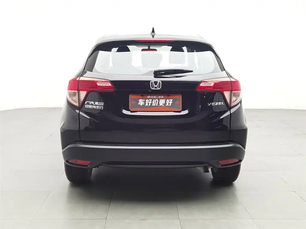 Honda Vezel 2017