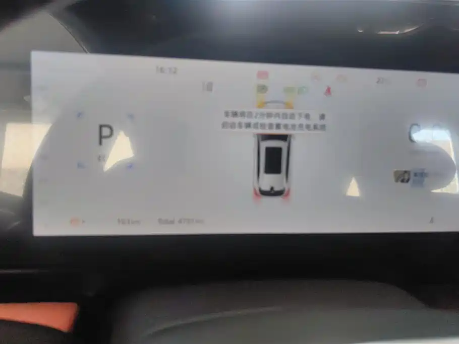 Changan CS75 PLUS 2024 — фото 14