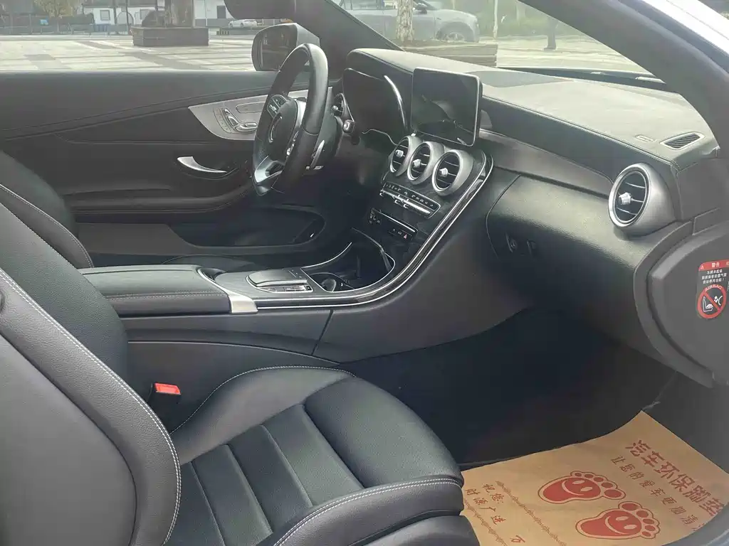 Mercedes-Benz C-Class 2021