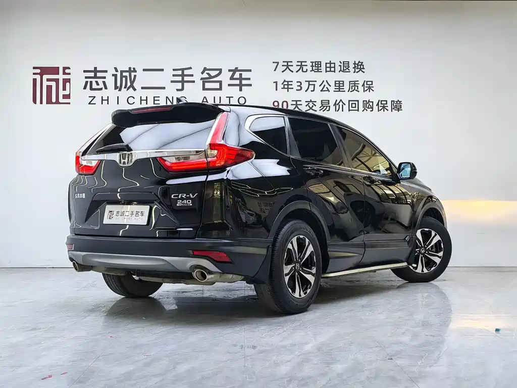 Honda CR-V 2019