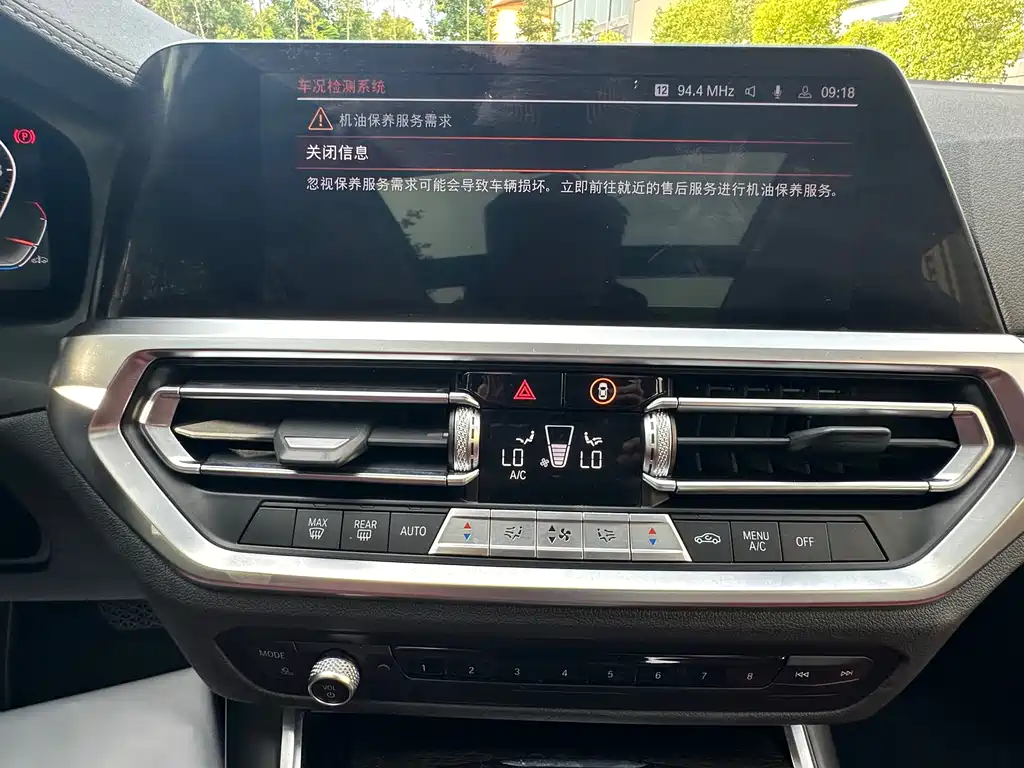 BMW 3 Series 2021 — фото 17