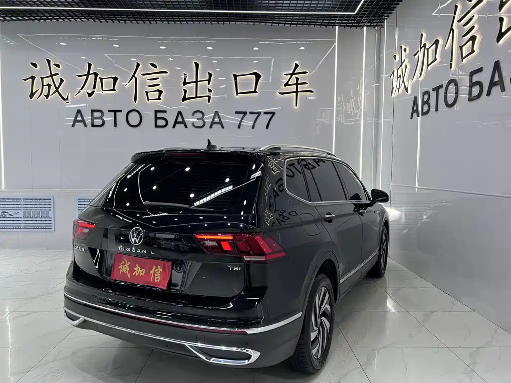 Volkswagen Tiguan L 2023
