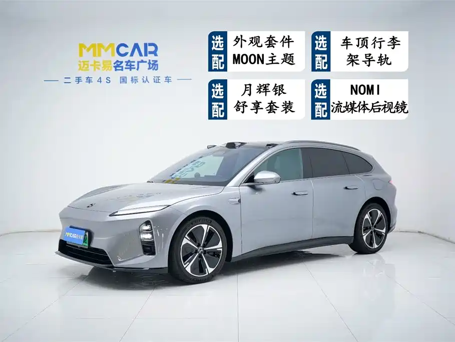 NIO ET5T 2025