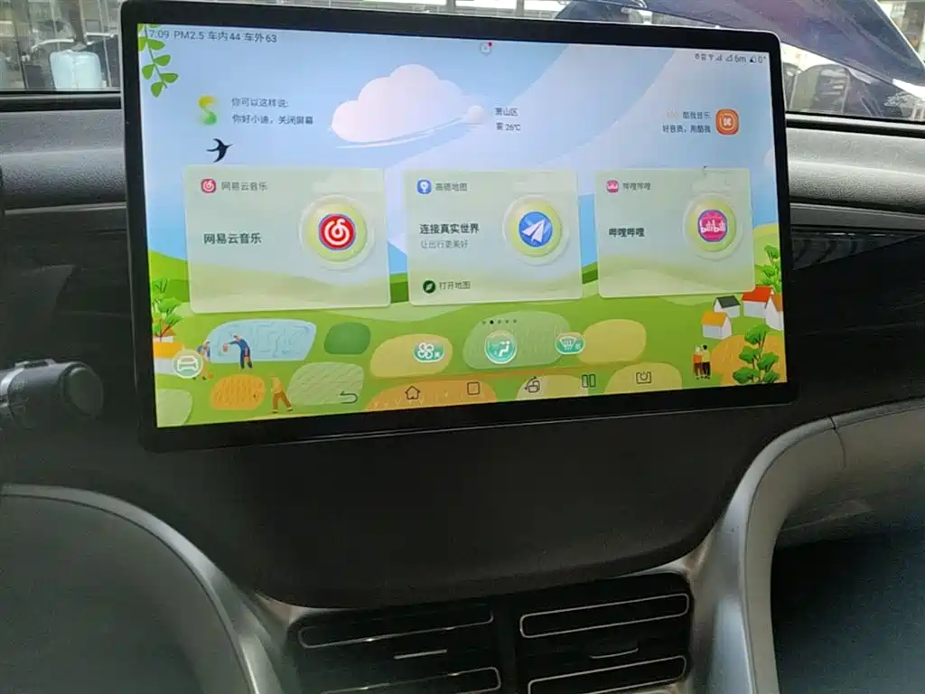 BYD Pro New Energy 2022 — фото 12
