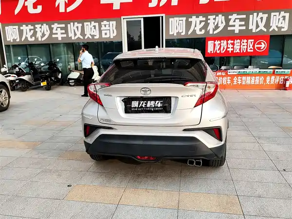 Toyota C-HR 2020