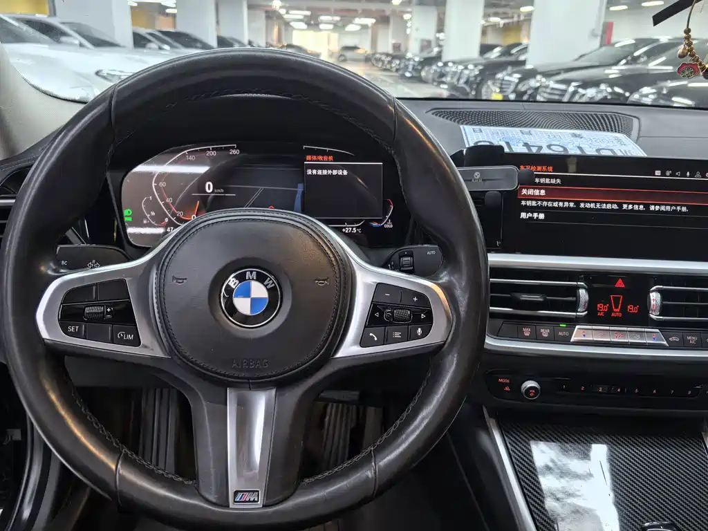 BMW 3 Series 2020