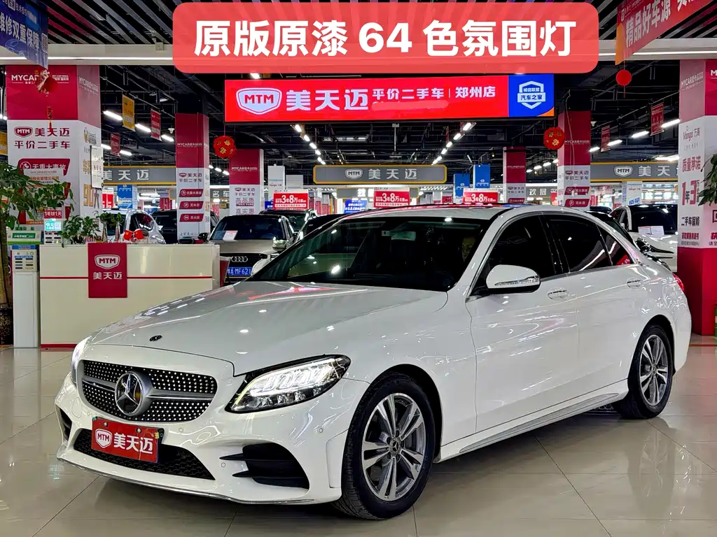 Mercedes-Benz C-Class 2020 — фото 1