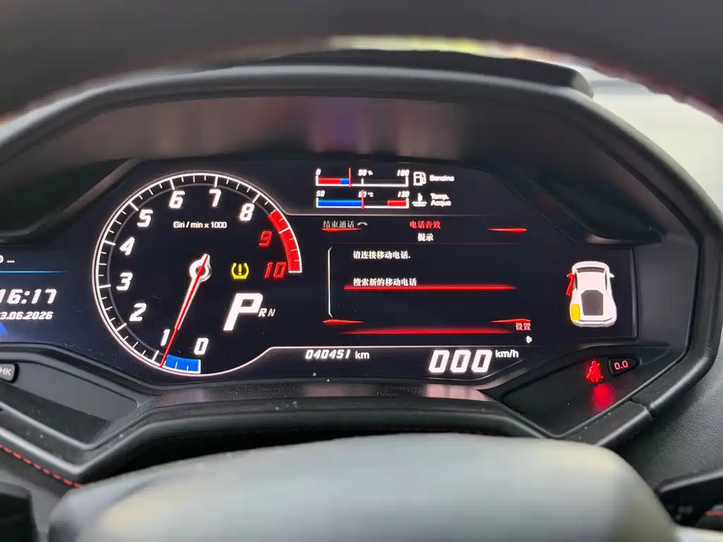 Lamborghini Huracán 2016