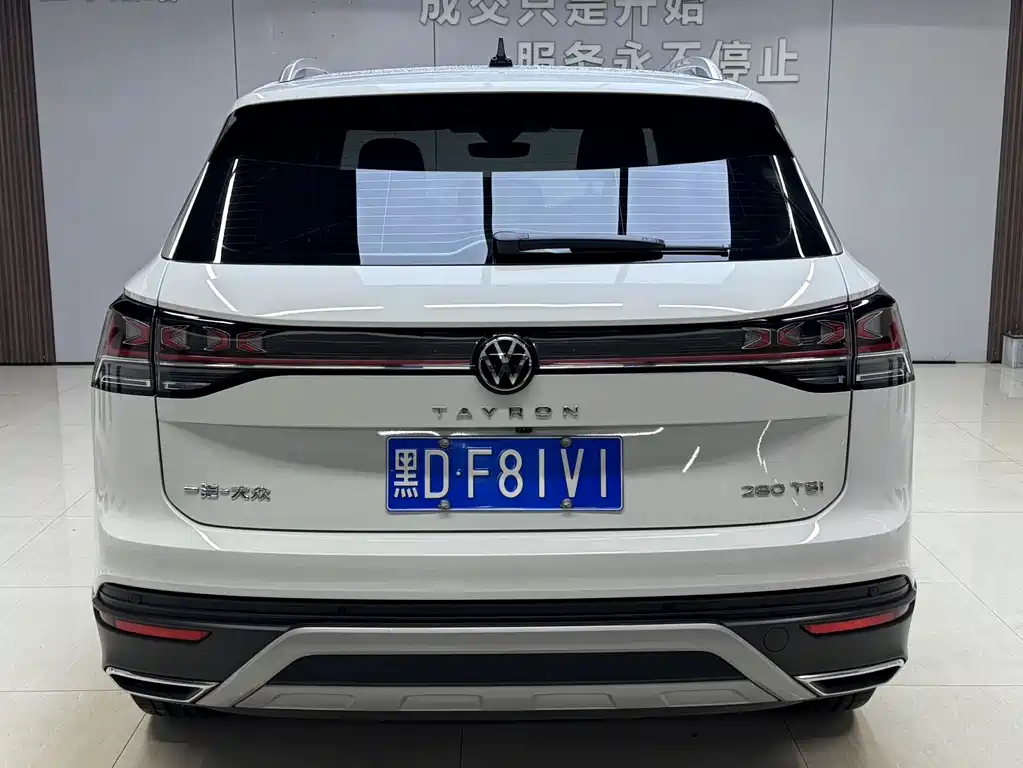 Volkswagen Tanyue 2023