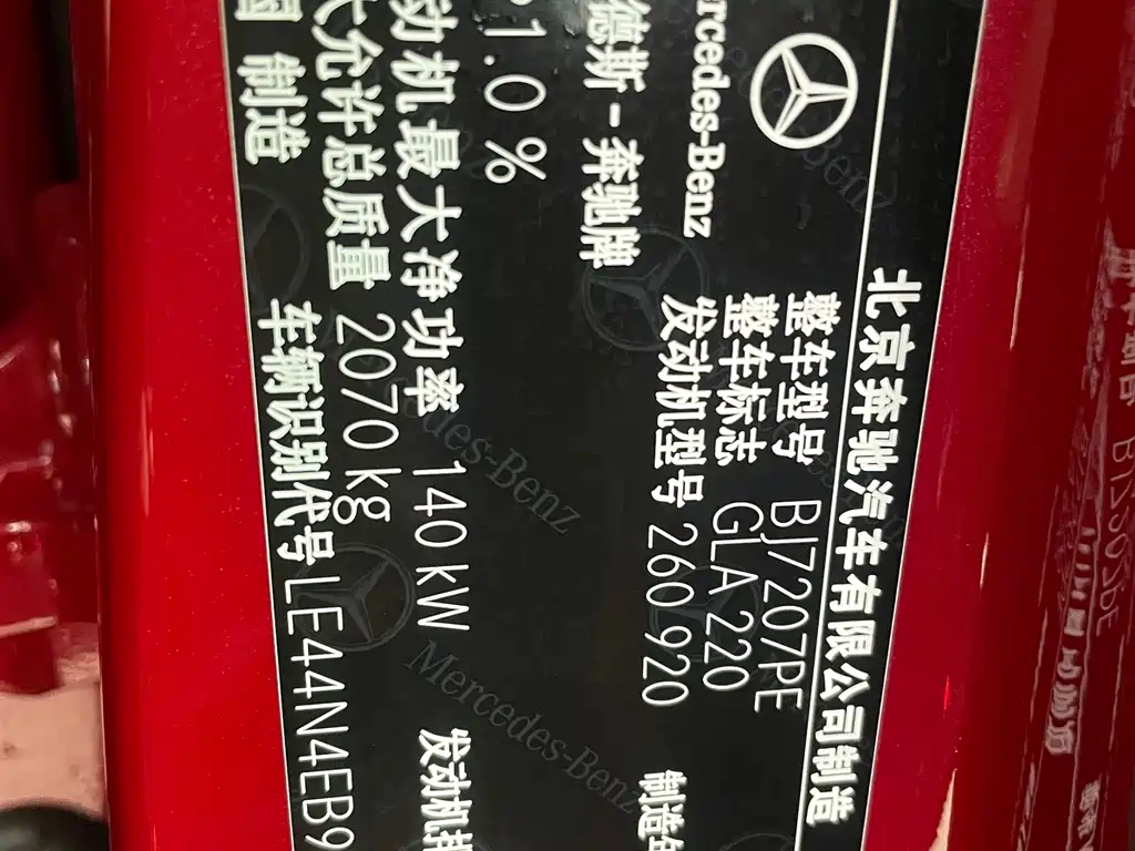 Mercedes-Benz GLA 2023