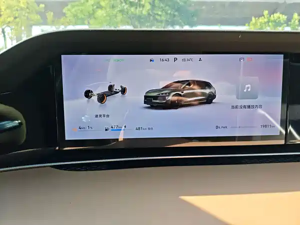 Stelato S9T 2025