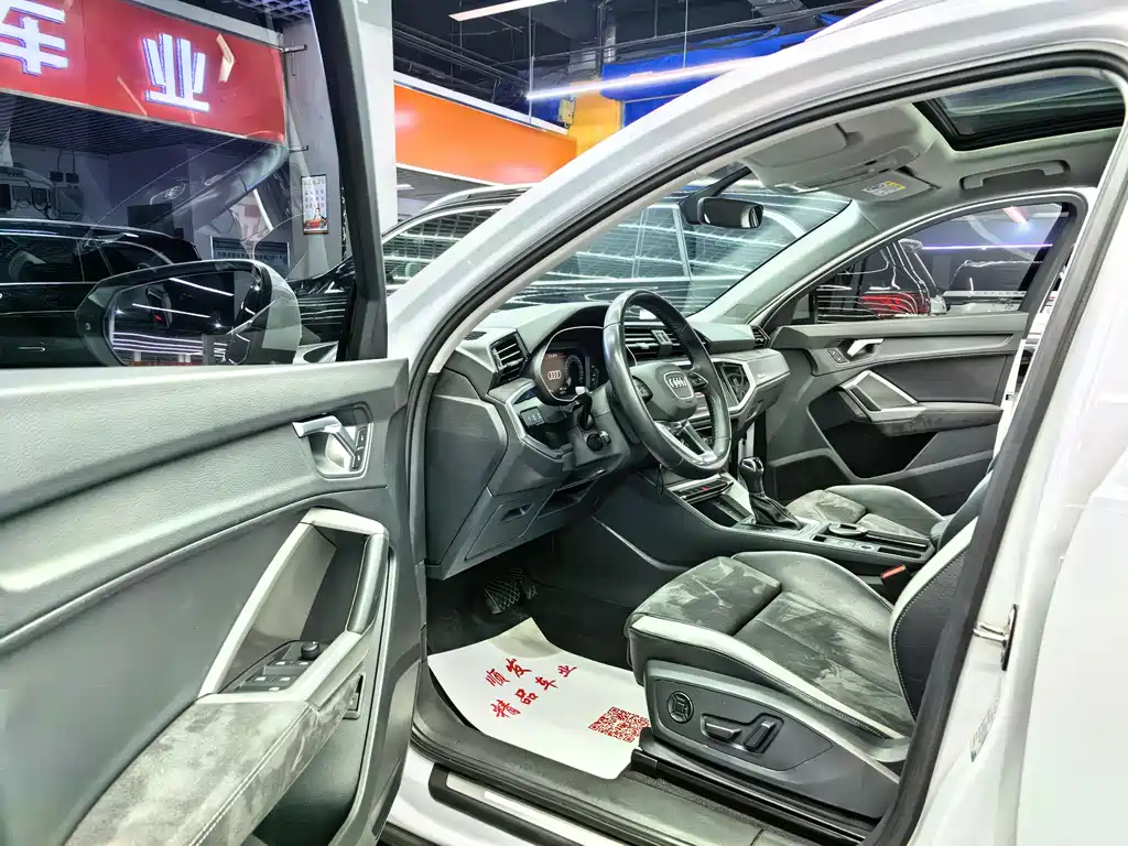 Audi Q3 2023