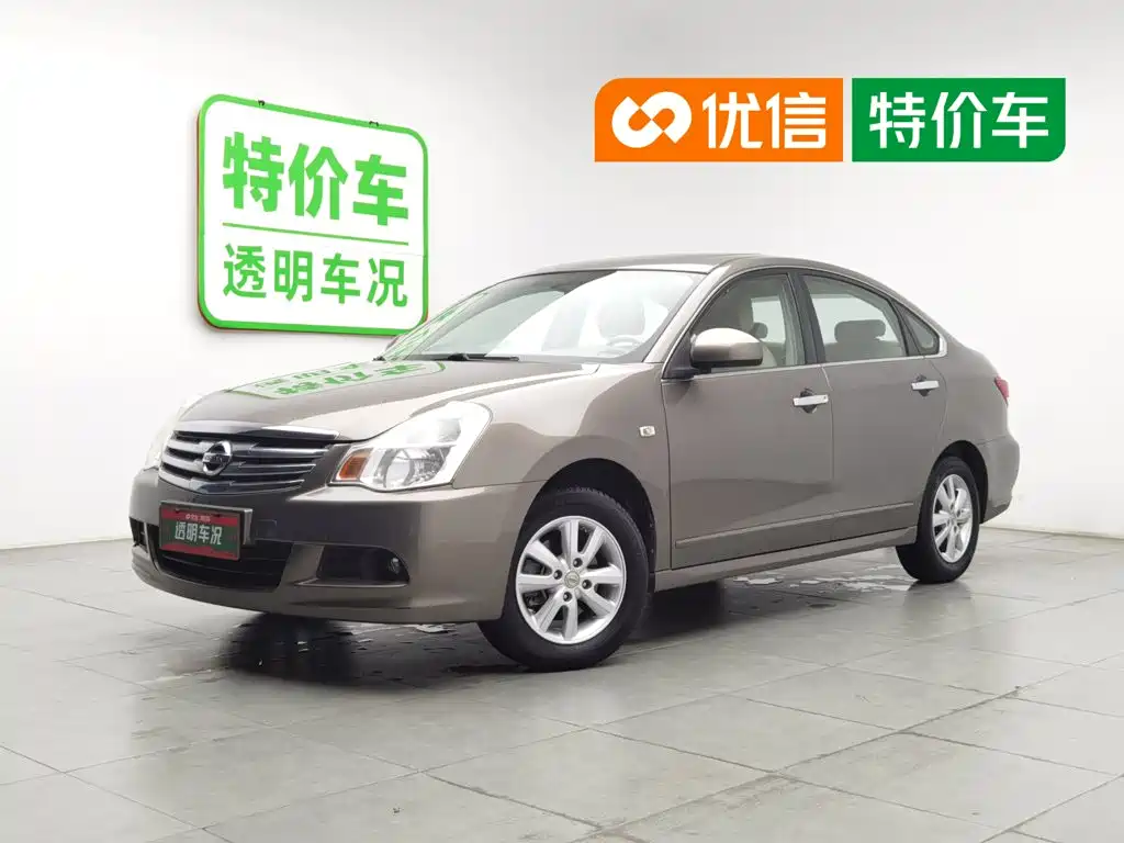 Nissan Sylphy 2017