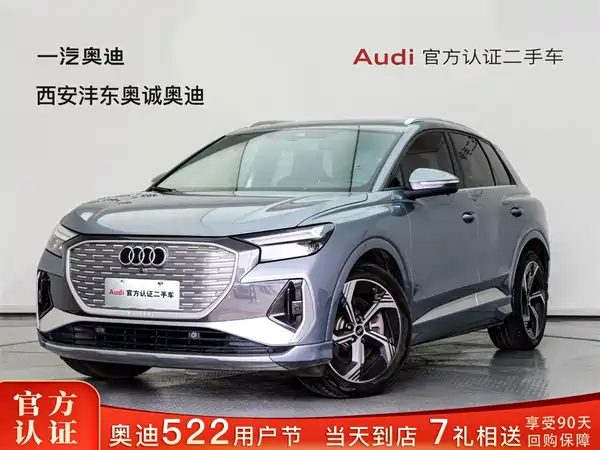 Audi Q4 E-Tron 2023