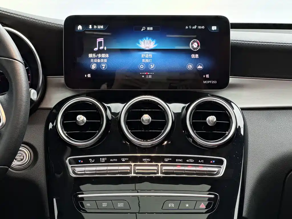 Mercedes-Benz GLC Coupe 2022 — фото 11
