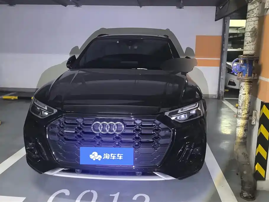 Audi Q5L 2024