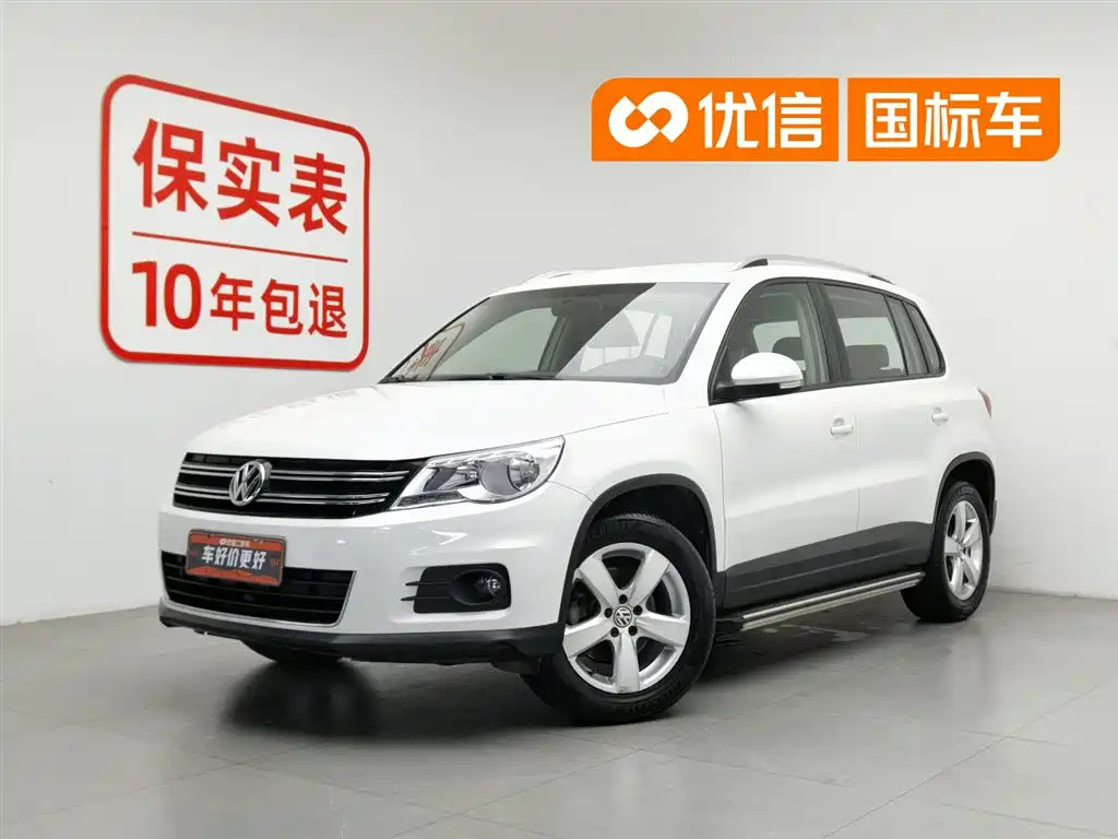 Volkswagen Tiguan 2013