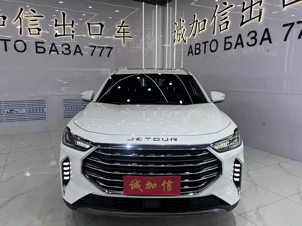 Jetour X70 PLUS 2023