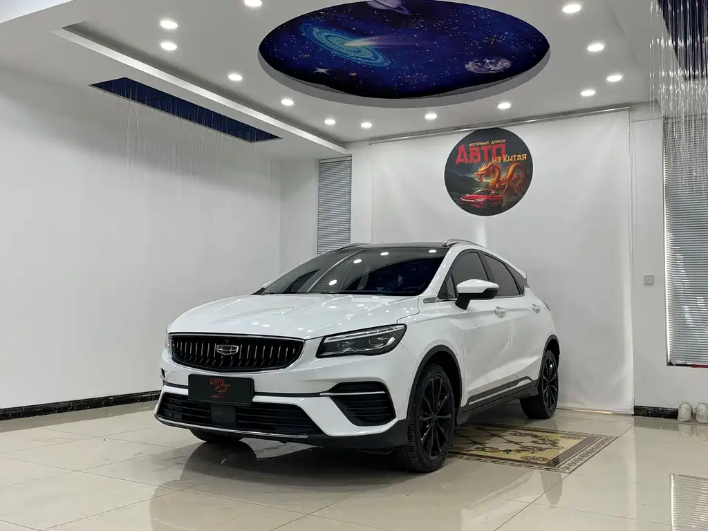 Geely Emgrand S 2021