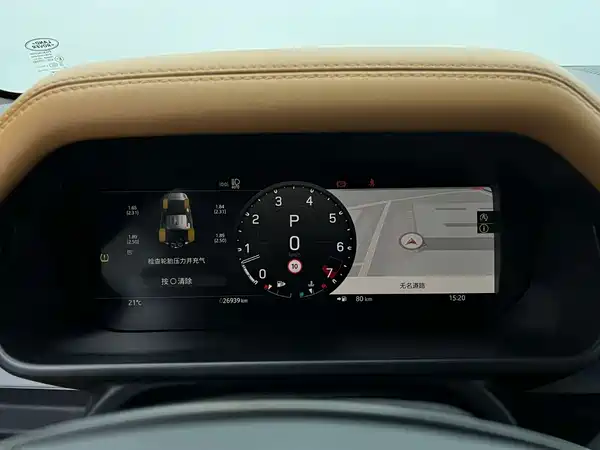Land Rover Defender 2023