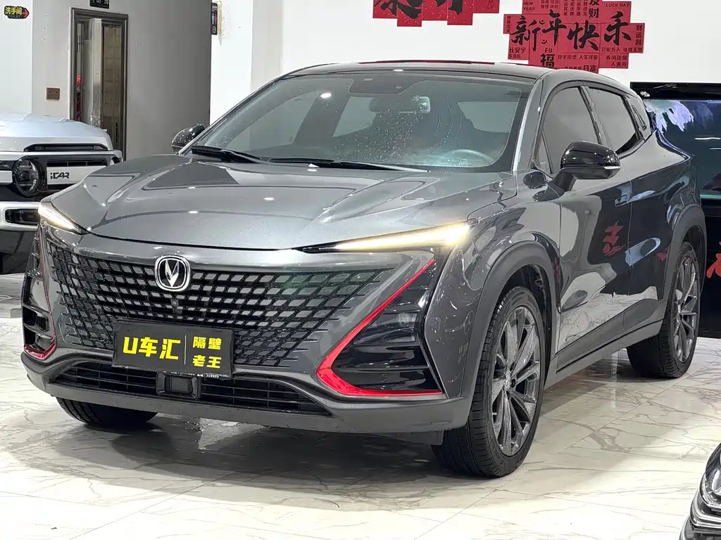Changan UNI-T 2021