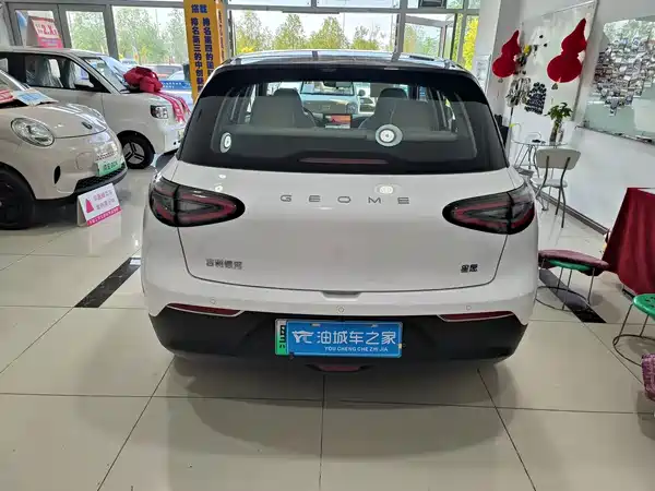Geely Galaxy Starwish 2026