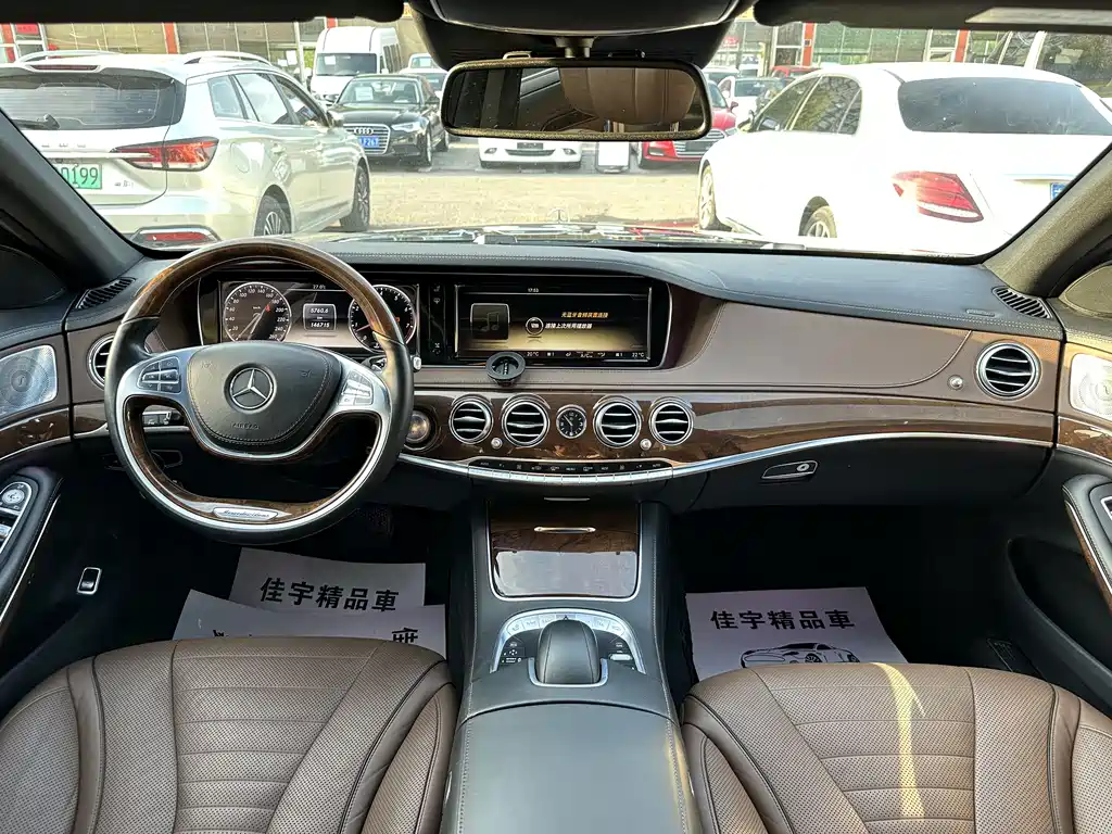 Mercedes-Benz S-Class 2014 — фото 10