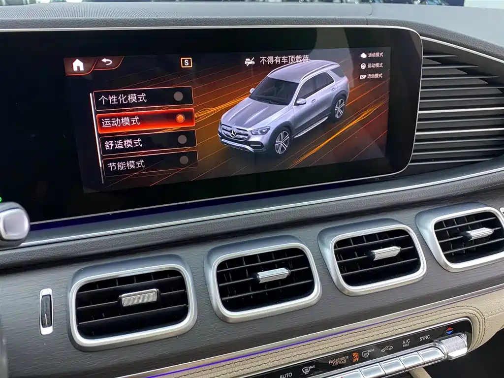 Mercedes-Benz GLE 2020 — фото 18