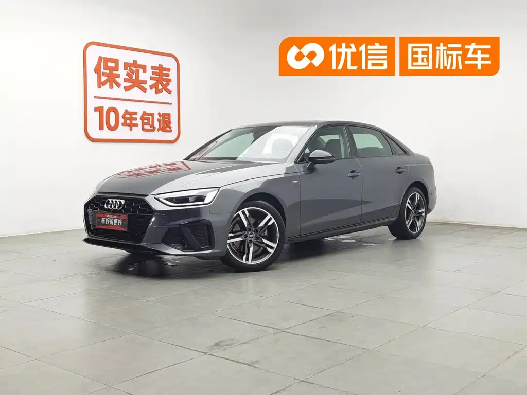 Audi A4L 2022