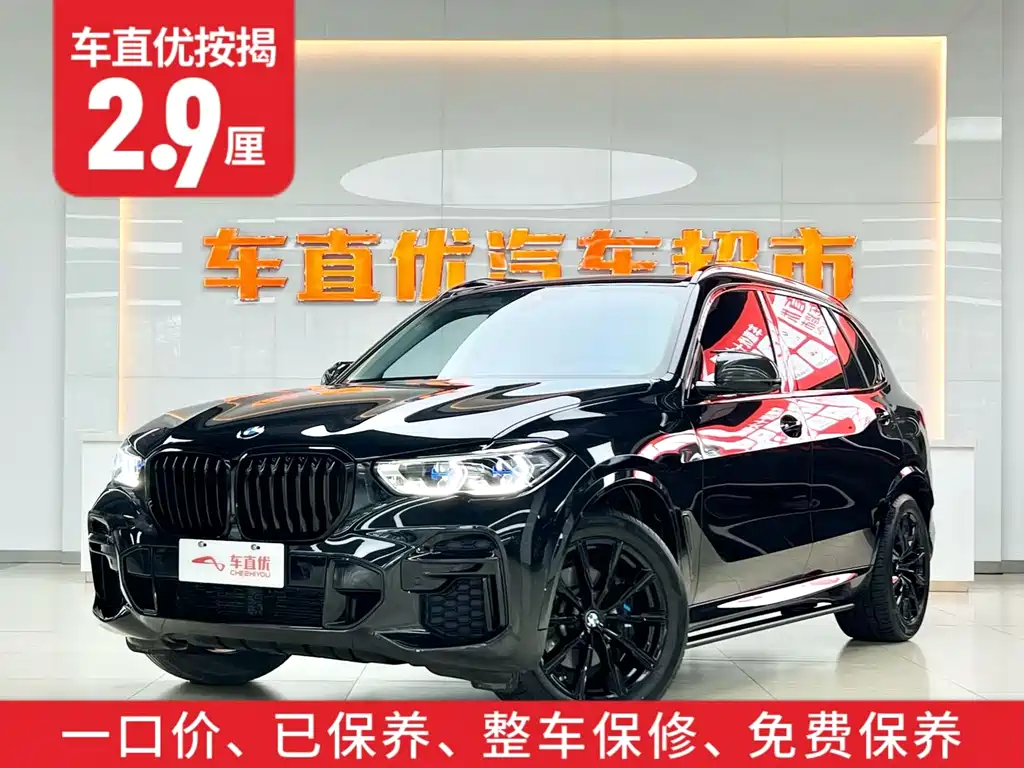 BMW X5 2022 — фото 2