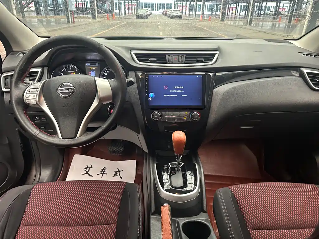 Nissan Qashqai 2016 — фото 11