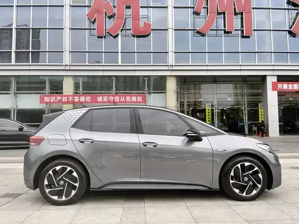Volkswagen ID.3 2023