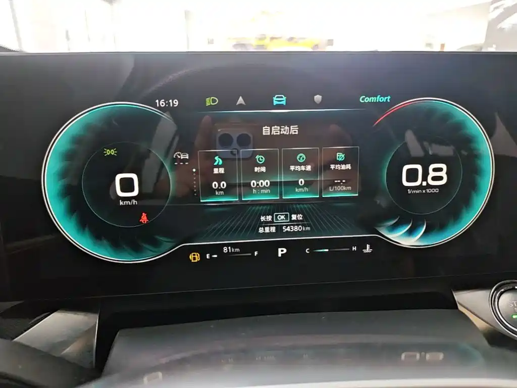 Roewe RX5 MAX 2022 — фото 12