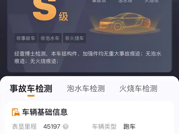 Audi R8 2017