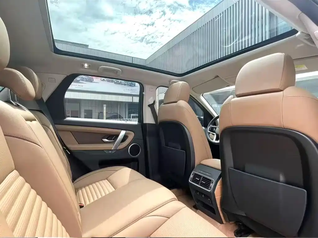 Land Rover Discovery Sport 2023