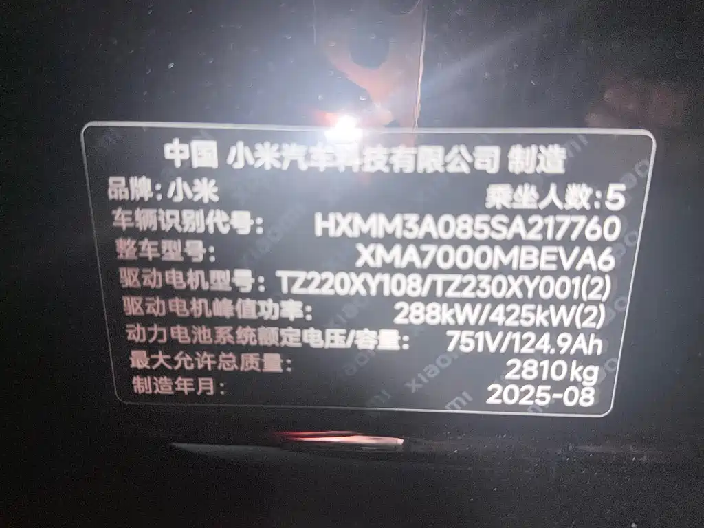 Xiaomi SU7 Ultra 2025 — фото 19