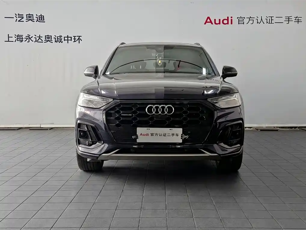 Audi Q5L 2024