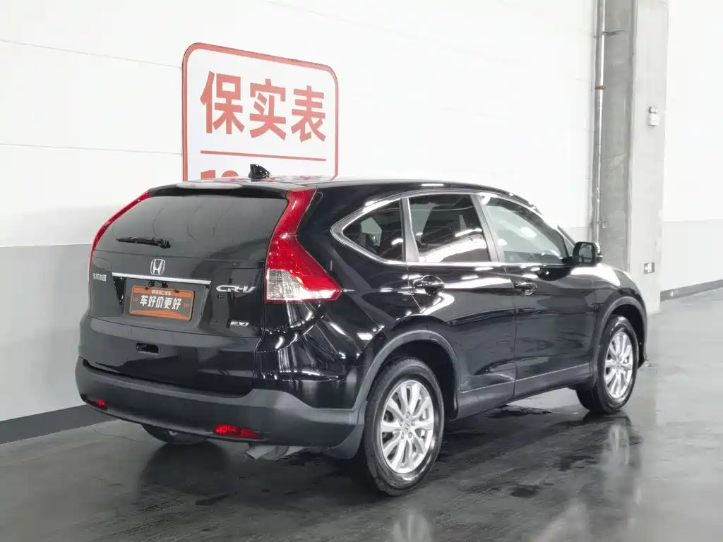 Honda CR-V 2014