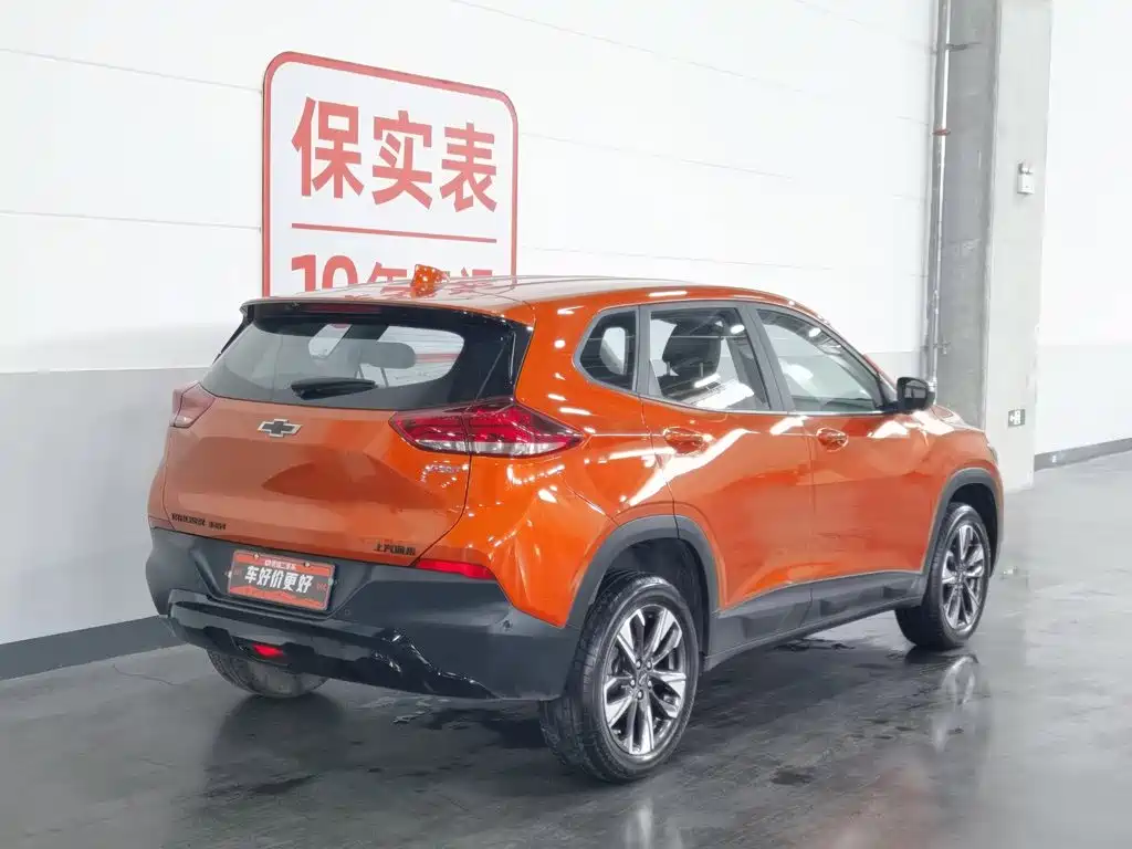 Chevrolet Trax 2023