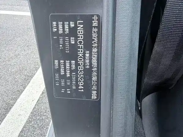 BAIC BJ40 2024