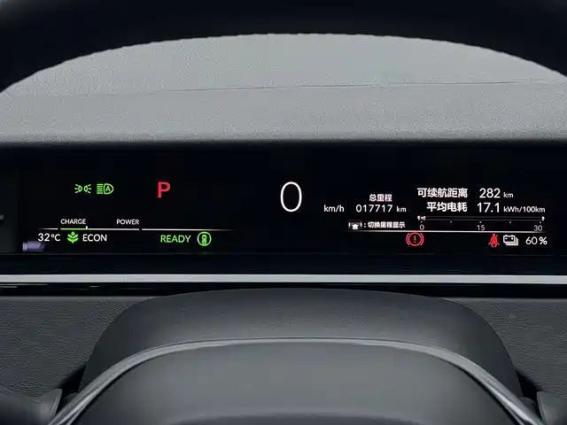 Honda e:NP2 2024 — фото 10