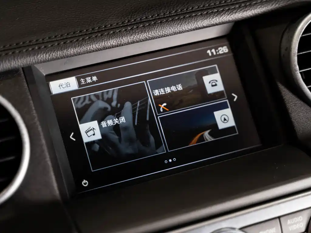 Land Rover Discovery 2016 — фото 13