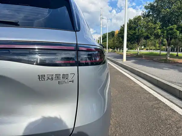Geely Galaxy Starship 7 2024