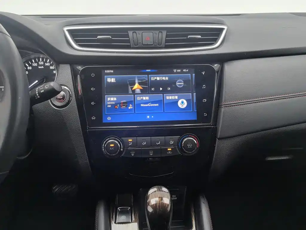Nissan Qashqai 2020 — фото 12