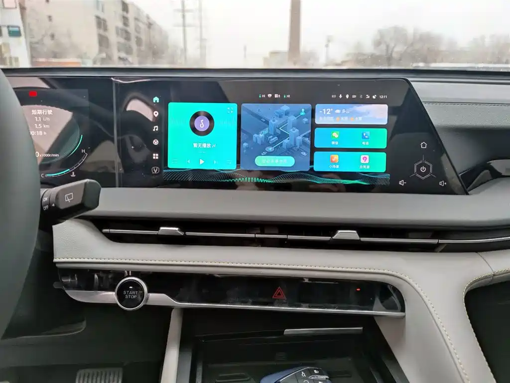 Changan CS75 PLUS 2023 — фото 13