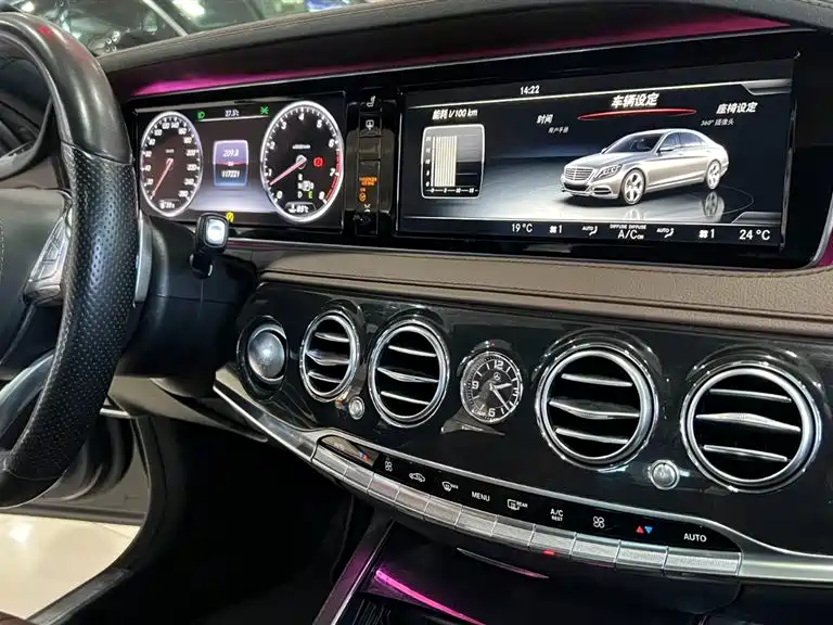 Mercedes-Benz S-Class 2016 — фото 13