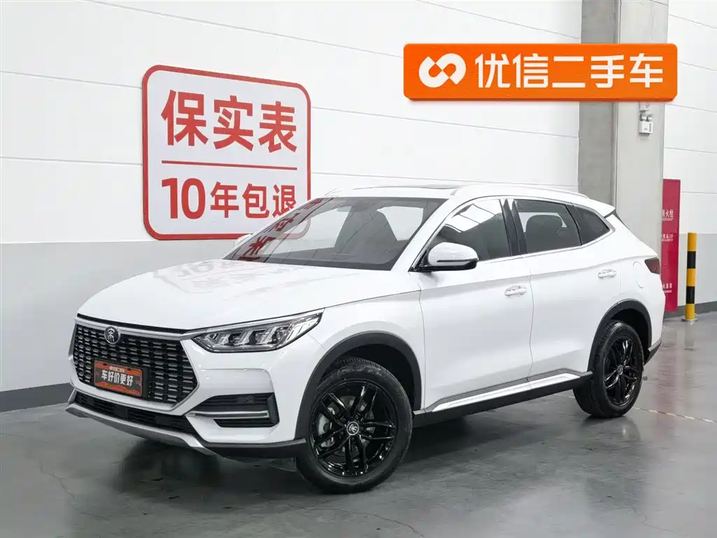 BYD PLUS 2022