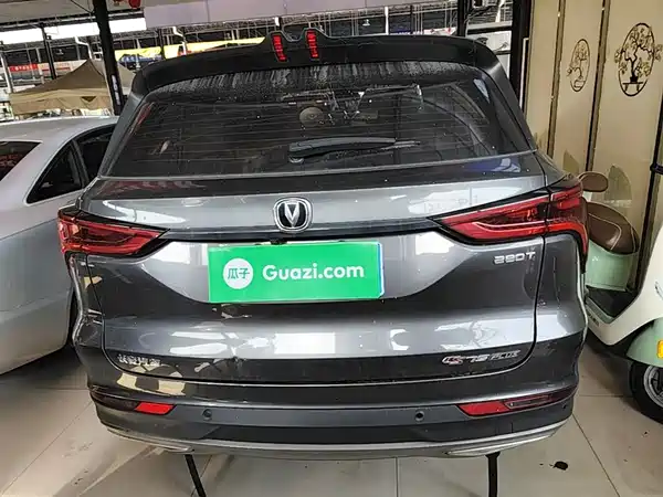Changan CS75PLUS 2022