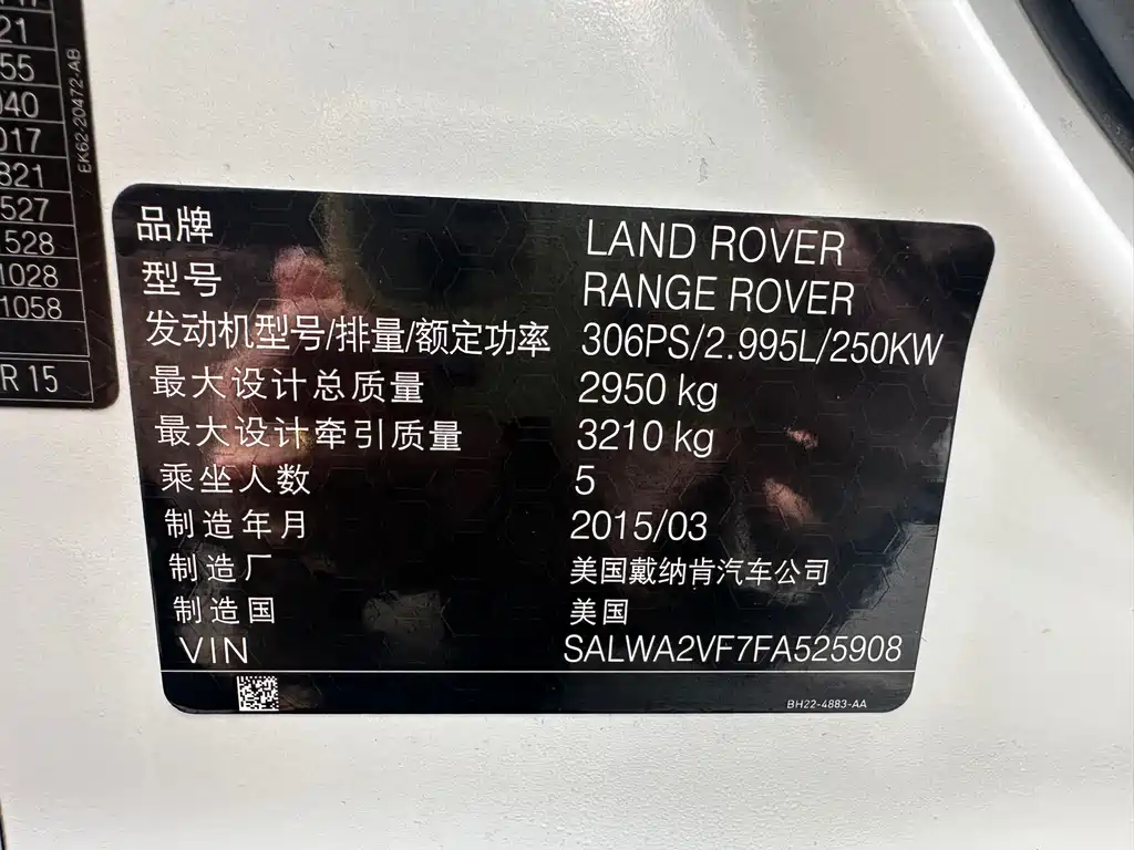 Land Rover Sport 2015 — фото 14