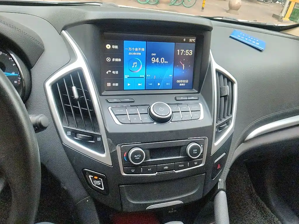 Dongfeng Fengshen AX7 2015 — фото 10